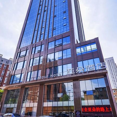 Xining Naduo Hotel Exteriör bild